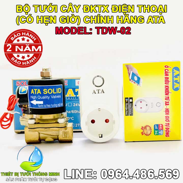 Bộ điều khiển tưới cây từ xa bằng điện thoại TDW-02