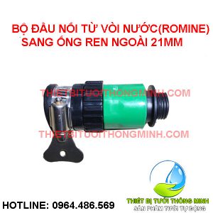 Bộ đầu nối vòi nước romine sang đầu nối ren ngoài 21mm