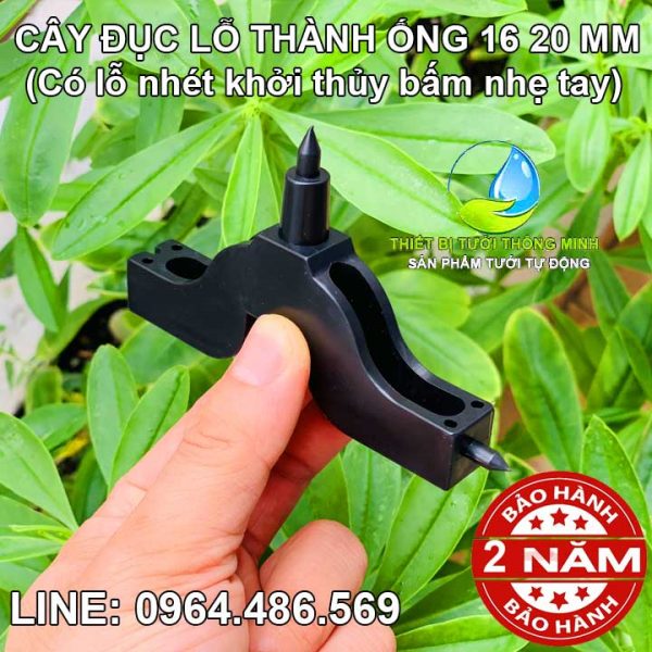 Cây đục lỗ ống mềm PE16 Florain