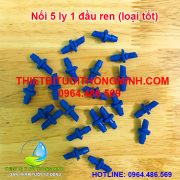 Nối 6mm 1 đầu ren (khoan vào ống nhựa cứng)(sử dụng được cho ống 5mm)