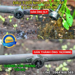 Đầu tưới bù áp 8 Lít/H nhỏ giọt Florain