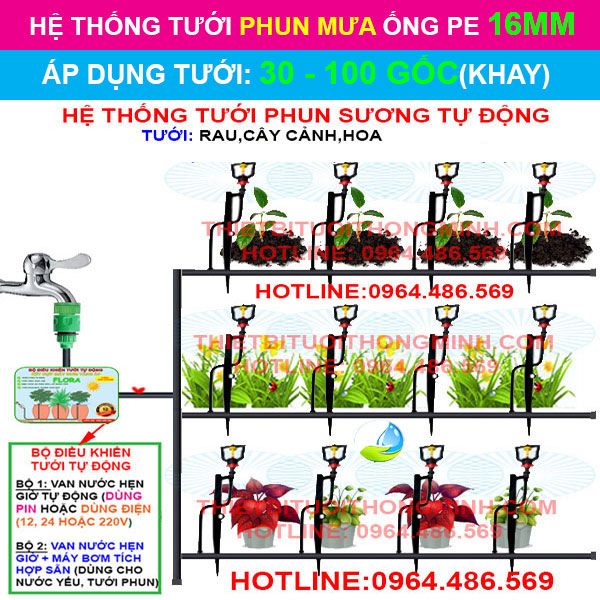 Mô hình tưới phun mưa ống mềm PE 16mm FLORA (tưới 30-100 khay, gốc, chậu)