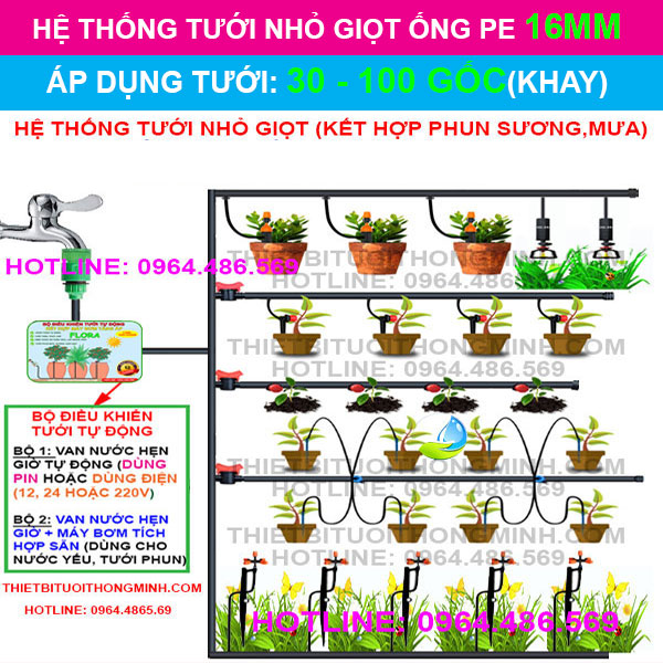 hệ thống tưới nhỏ giọt sử dụng ống mềm PE 16mm flora