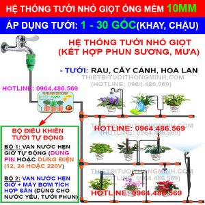 Mô hình tưới nhỏ giọt sử dụng ống mềm PVC 10mm (áp dụng 1-30 gốc, khay,chậu)