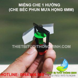 Miếng chắn 1 bên (hạn chế góc tưới, phun 1 hướng béc phun mưa)