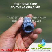 Ren trong 21mm nối ống 21mm