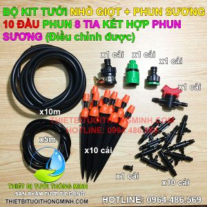 Bộ KIT tưới nhỏ giọt 8 tia cắm gốc kết hợp phun sương (điều chỉnh được) FLORA