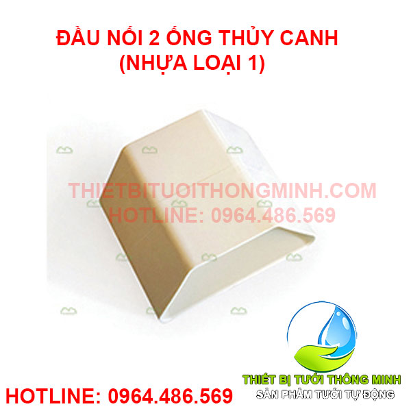 Đầu nối 2 đầu ống thủy cảnh hồi lưu lục giác