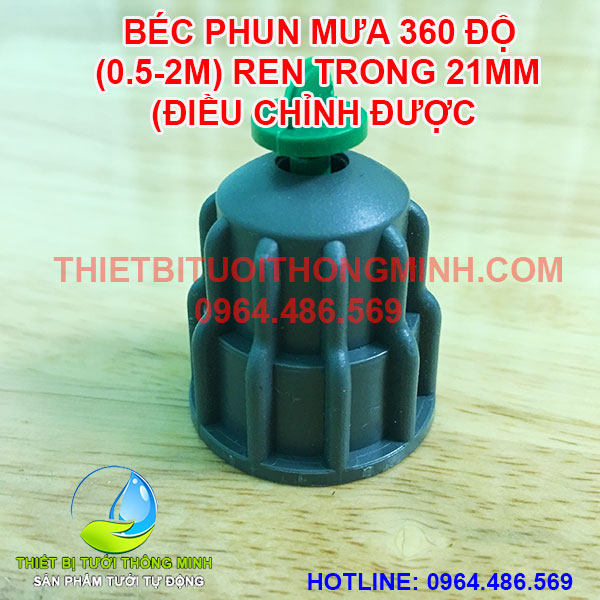 Béc phun mưa 360 độ bán kính nhỏ (0.5-2m) ren trong 21mm (điều chỉnh được)