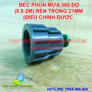 Béc phun mưa 360 độ bán kính nhỏ (0.5-2m) ren trong 21mm (điều chỉnh được)