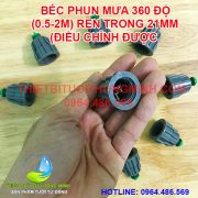 Béc phun mưa 360 độ bán kính nhỏ (0.5-2m) ren trong 21mm (điều chỉnh được)