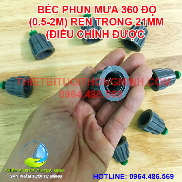 Béc phun mưa 360 độ bán kính nhỏ (0.5-2m) ren trong 21mm (điều chỉnh được)