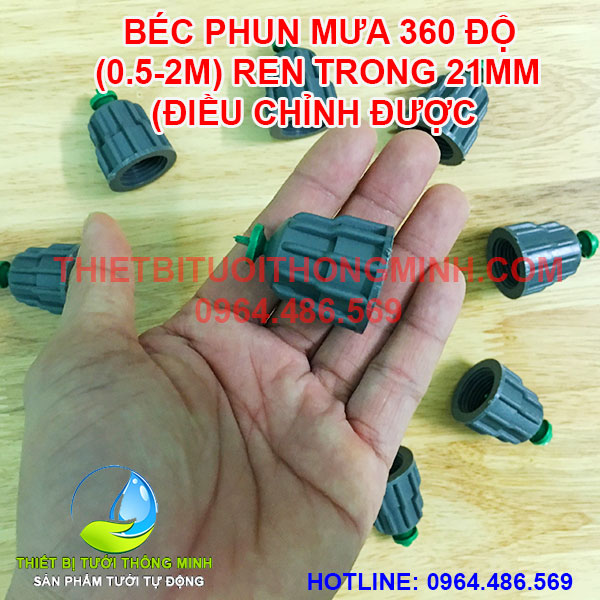 Béc phun mưa 360 độ bán kính nhỏ (0.5-2m) ren trong 21mm (điều chỉnh được)