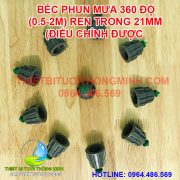 Béc phun mưa 360 độ bán kính nhỏ (0.5-2m) ren trong 21mm (điều chỉnh được)