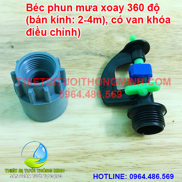 Béc phun mưa xoay 360 độ có van điều chỉnh gắn ống trơn 21mm