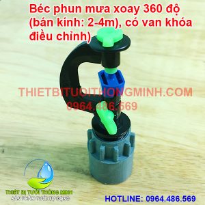 Béc phun mưa xoay 360 độ có van điều chỉnh gắn ống trơn 21mm