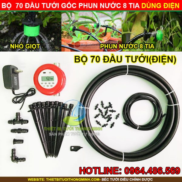 Bộ tưới cây hẹn giờ tự động 70 đầu tưới gốc 8 tia FLORA