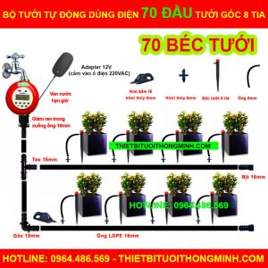 Bộ tưới cây hẹn giờ tự động 70 đầu tưới gốc 8 tia FLORA