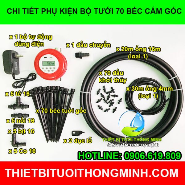 Bộ tưới cây hẹn giờ tự động 70 đầu tưới gốc 8 tia FLORA