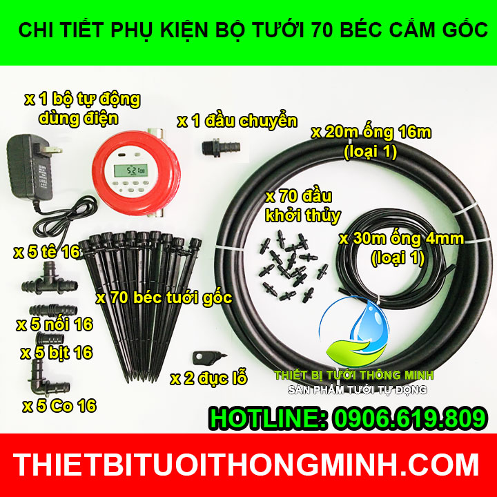 Bộ tưới cây hẹn giờ tự động 70 đầu tưới gốc 8 tia FLORA 