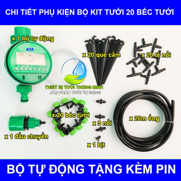 Bộ tưới cây tự động 20 đầu tưới gốc 8 tia FLORA