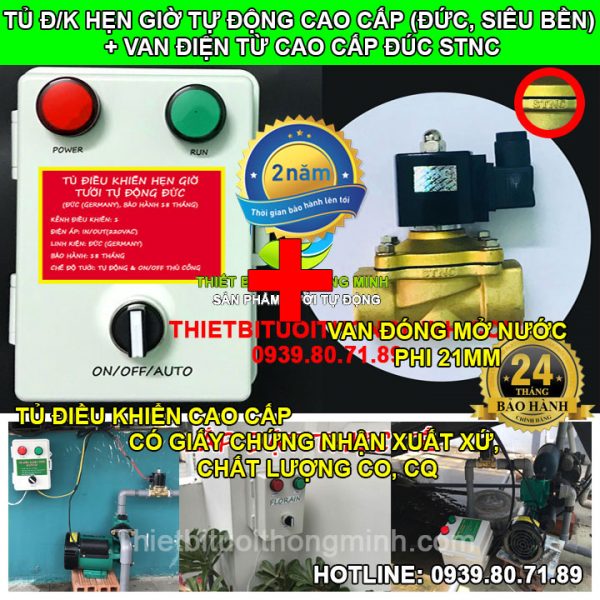 Bộ hẹn giờ tưới cây tự động dùng điện cao cấp Đức TĐ-V21DUC