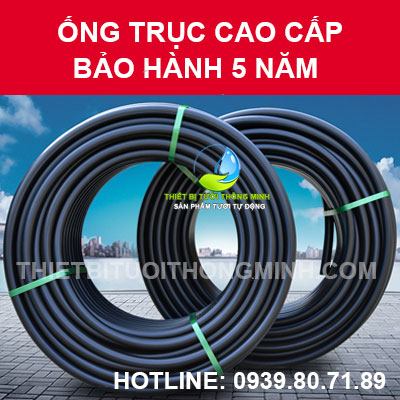 Ống trục chính (bảo hành 5 năm)