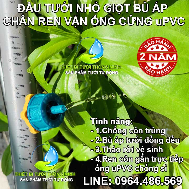 Đầu béc tưới nhỏ giọt bù áp gắn ống cứng PVC vặn ren