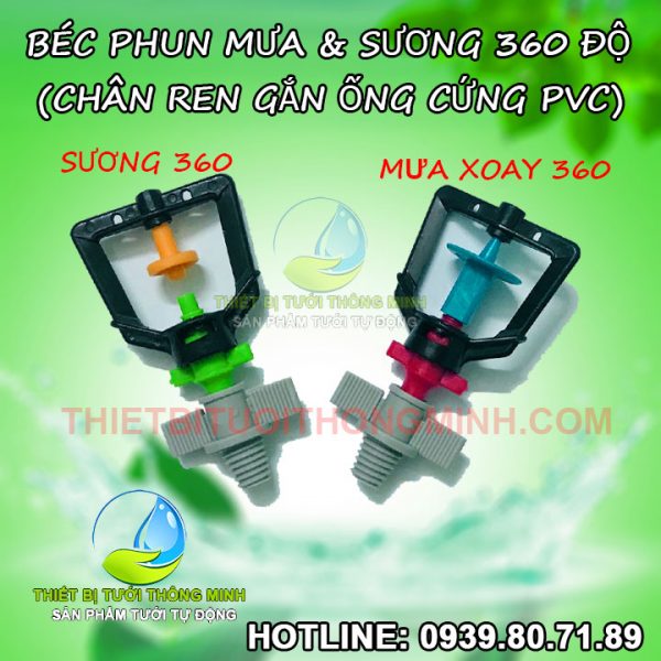 Đầu béc tưới phun mưa sương 360 độ chân ren gắn ống cứng PVC