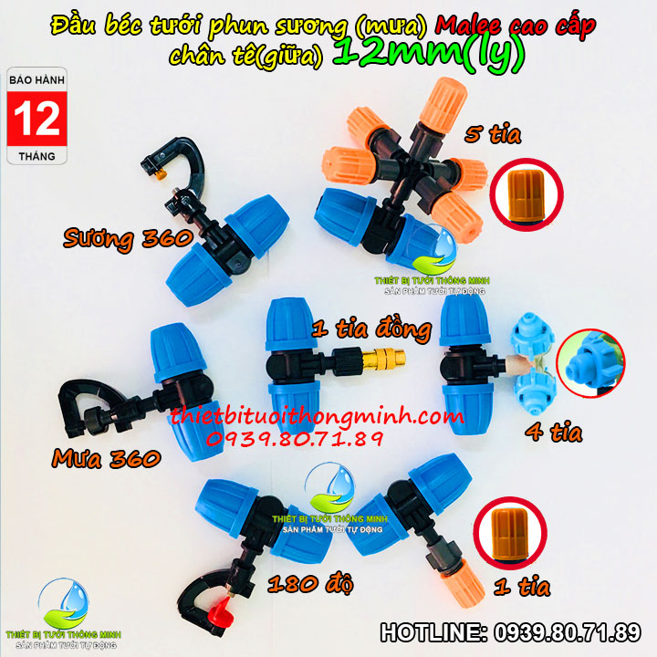 Đầu béc phun sương tưới lan chân tê 12mm ống mềm 12ly cao cấp Malee