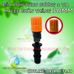 Đầu béc tưới phun sương chân 10ly gắn ống 10mm 1 tia Malee