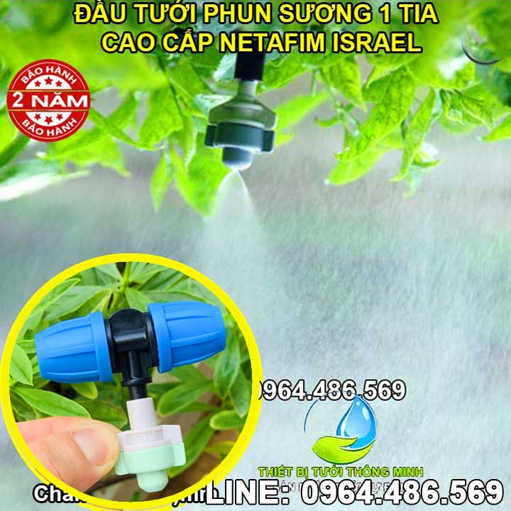 Béc phun sương 1 tia hạt mịn tưới cây chân tê 12ly Netafim israel