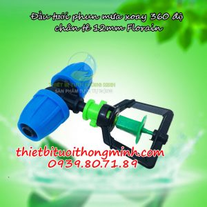 Đầu béc tưới phun mưa tưới cây 360 độ chân tê 12mm Florain