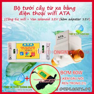 Bộ tưới cây bằng điện thoại smartphone từ xa có bơm tăng áp lực mini 60w