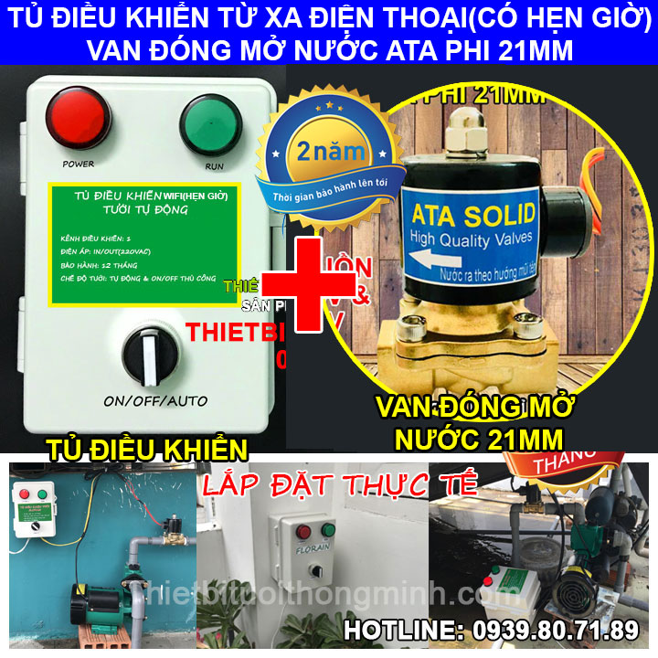 Bộ tưới cây điều khiển từ xa bằng điện thoại ATA TDW-V21